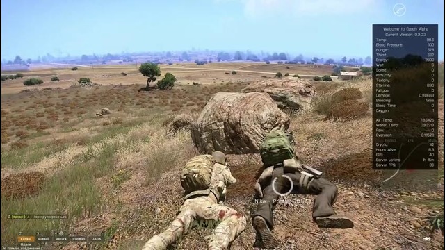 Arma 3 EPOCH Интересные моменты