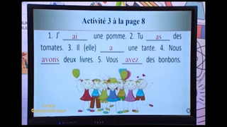 Французский 3 кл 5 урок