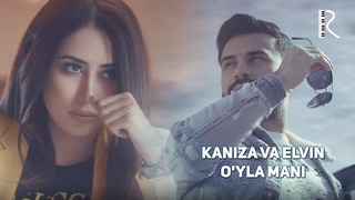 Kaniza va Elvin Mirzezade – O’yla mani (VideoKlip 2018)