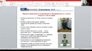 МОНИТОРИНГ РОСТА И РАЗВИТИЯ ДЕТЕЙ. ВИДЕОЛЕКЦИЯ РУС