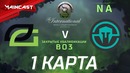 DOTA2: The International 2018 – OpTic Gaming vs Immortals (Game 1, N/A Quals)