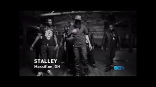 The Cypher(фристайл) – MMG, Stalley