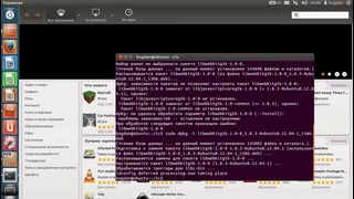 Установка 1С 8.3 на Linux Ubuntu 12.04 LTS