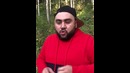 Сека и грибы