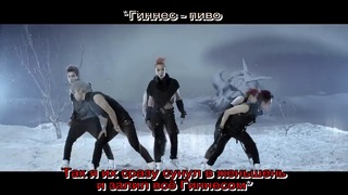 [Спэшл] VIXX – On and On спэшл стёб саб. от K-pop VIXX.PM Entertainment