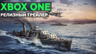 War thunder на xbox one — релизный трейлер