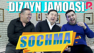 Dizayn jamoasi – Sochma «Dastur mehmoni Sarvar To’ychiyev»