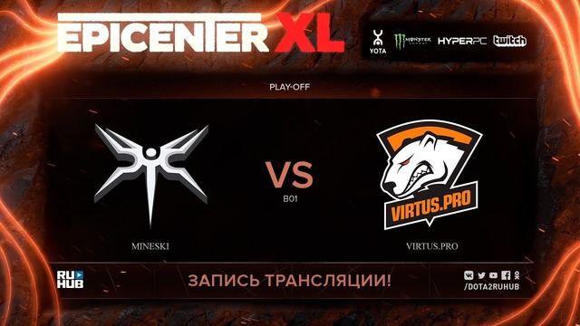 EPICENTER XL – Mineski vs Virtus.Pro (LB Round 2, Play-off)