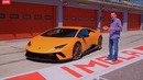 Lamborghini Huracan Performante – Тест-драйв | DRIVE.RU