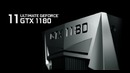 Дата выхода Nvidia GTX 1180, Характеристики и Цена