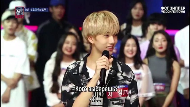 Dancing High / Танцуй на пределе – 2 [рус. саб]