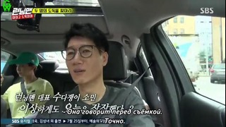 Running Man – Episode 358