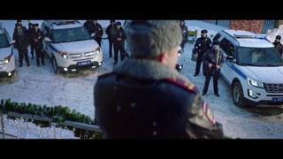 Полицейский с Рублевки: Новогодний беспредел (Трейлер фильма)