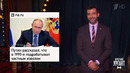 Путин был таксистом. Алкоголь на АЗС. Российский актер в «Фантастических тварях». Вечерний Ургант