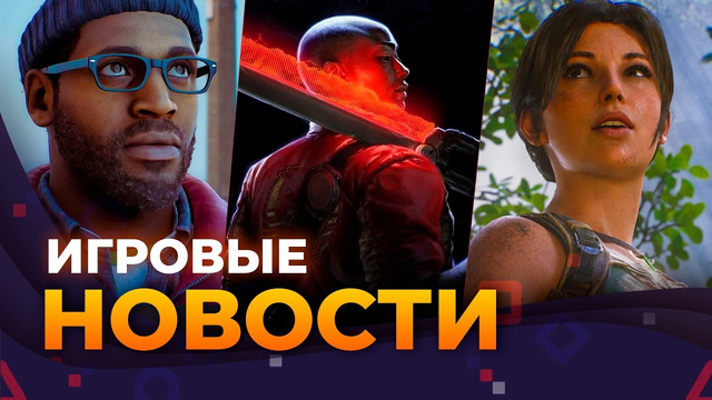 XBOX ЗАКРЫВАЕТ СТУДИИ // SILENT HILL: TOWNFALL // INTERGALACTIC // TOMB RAIDER // ИГРОВЫЕ НОВОСТИ
