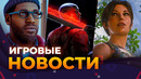 XBOX ЗАКРЫВАЕТ СТУДИИ // SILENT HILL: TOWNFALL // INTERGALACTIC // TOMB RAIDER // ИГРОВЫЕ НОВОСТИ