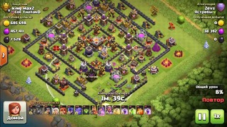 Clash of clans: Фарм Атака на тх11 (31)