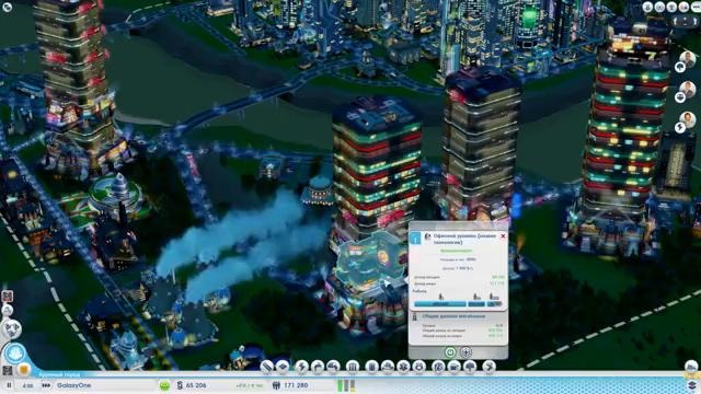 SimCity- Города будущего #20 – Еще 2 Мегабашни в GalaxyOne