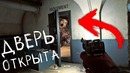 [Easter Eggs] Дверь с Зомби Открыли! что в Изоляторе? ) [Пасхалка Battlefield 1]