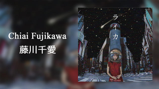 Chiai Fujikawa – 藤川千愛 (Kimino Namae)