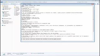Создание Сервера- Lineage 2 Interlude (Полный рассказ) Сборка PwSoft