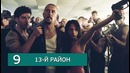 10 самых безбашенных трюков в кино