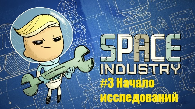 Oxygen Not Included #2 Начало исследований