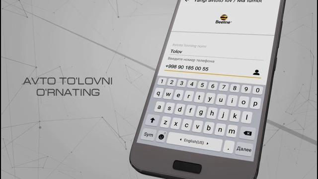 Beeline онлайн-тўловлар учун Beepul янги мобил иловасини ишга туширди