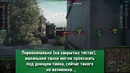 World of Tanks-Ответы Разработчиков #51. Вывод ИС-6, Лунный Фан-Режим(Jove)