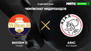 Виллем II – Аякс | Голландская Эредивизи 2020/21 | 14-й тур