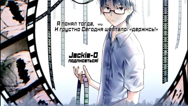 Boku dake ga Inai Machi OP [v.1] (Jackie-O Russian Full-Version)
