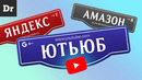 Как работают адреса в интернете