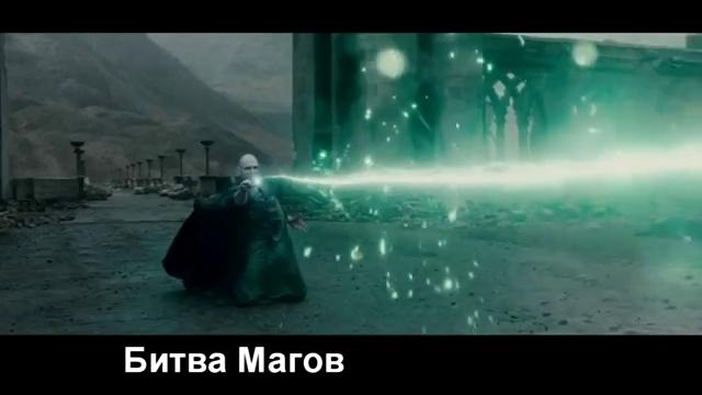 Harry Potter Прикол