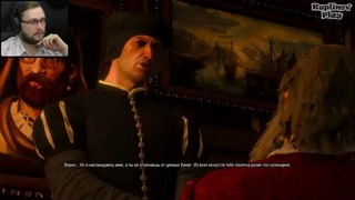 The Witcher 3 – Hearts of Stone АУКЦИОН #7