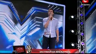 X-фактор 2 Ефим Константиновский