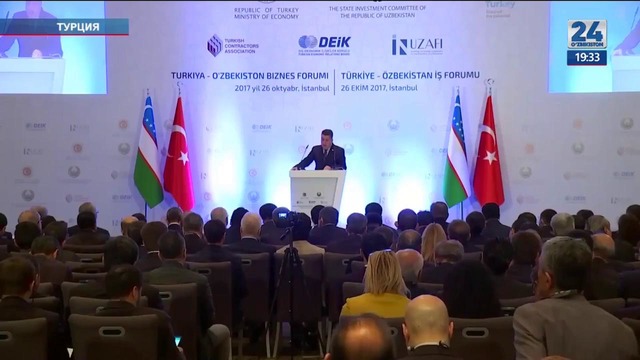 О визите Президента в Турцию (26/10/2017)