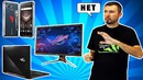 [Новинки IT] Железки ASUS ROG не стоят своих денег