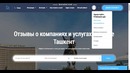 Как добавить отзыв на Cityrating.uz