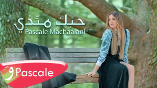 Pascale Machaalani – Hobbak Me’zi [Official Music Video] (2023)