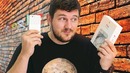 Купил Google Pixel за 13 000 рублей