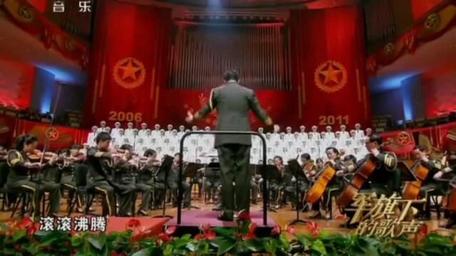 Священная война хор по Китайский
