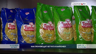 Макаронные изделия и соусы под брендом “Tanho