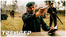 Элитный отряд — Русский трейлер (2022)