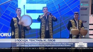 "Дни Ташкента" в Санкт-Петербурге через объектив российских СМИ