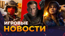 Анонс Battlefield 6, Перенос Dying Light, Отмена Outlaws 2, Экранизация Wolfenstein, Игровые новости