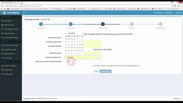 Hunarmand(hunar.uz) Video 2.2(HD качество)