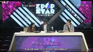 K-Pop Star, season 1 эпизод 5