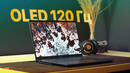 Ноутбук с OLED экраном и 120 Гц! Обзор Vivobook S15 OLED