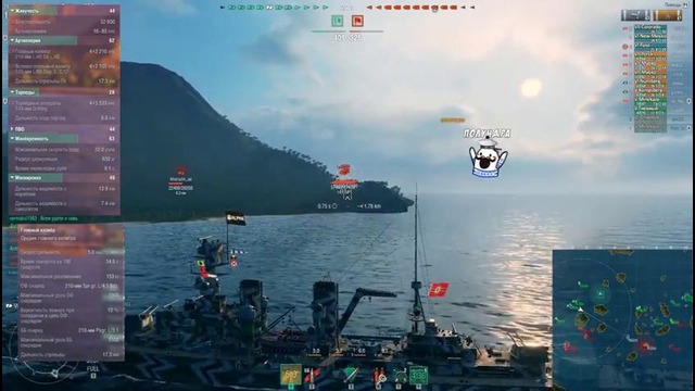 Крейсер Yorck – нагиб для осторожных [World of Warships 0.5.3