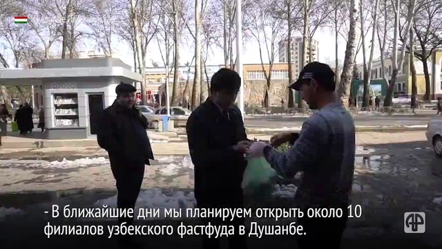 Как узбекский фастфуд покорил душанбинцев
